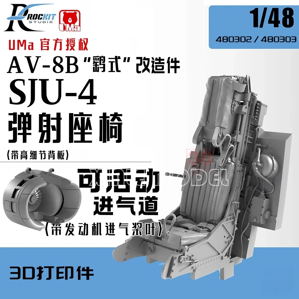3D Printing Ultem - Rockit 3D 인쇄 수지, 480302-03 AV-8B