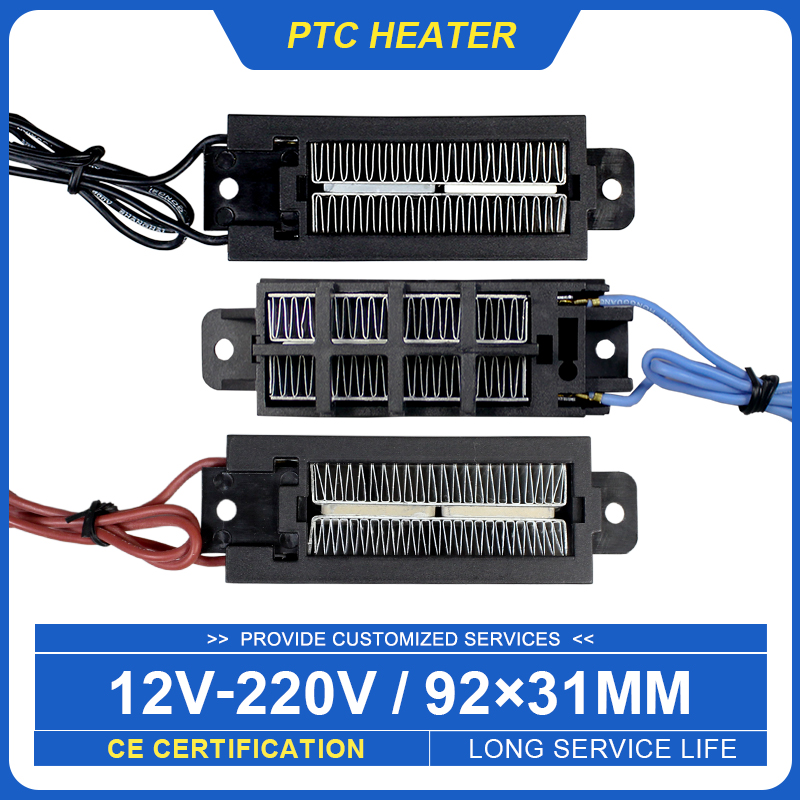 3D Printing Ptc - PTC 서미스터 항온 히터 요소 12V