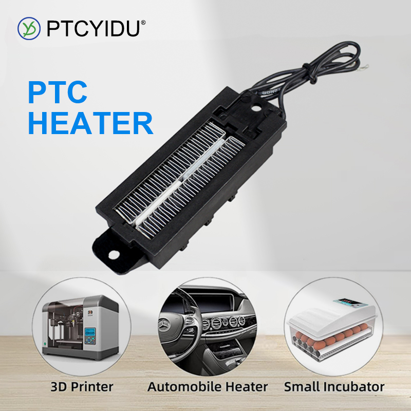 3D Printing Ptc - PTC 공기 가열 요소 12V ~