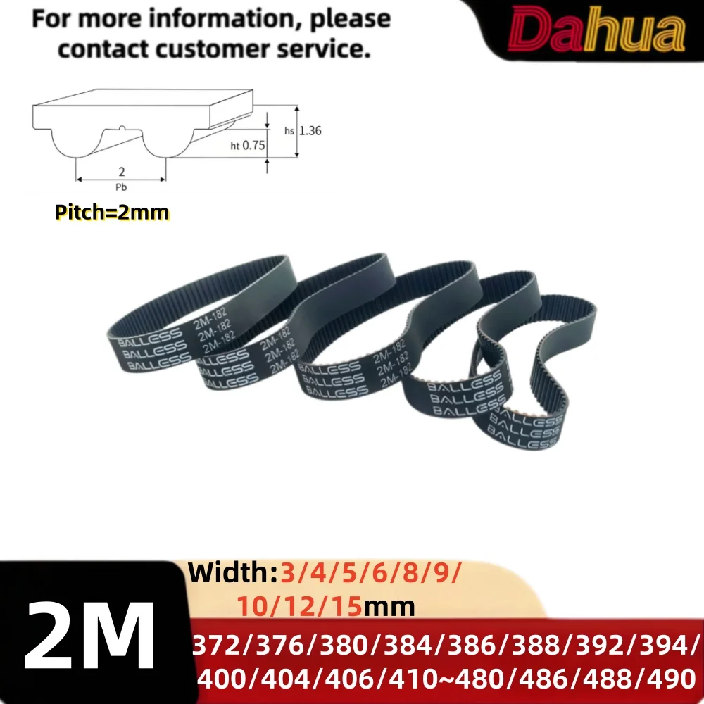 3D Printing Industrial - 2M 타이밍 벨트 372/376/380~488/490mm 길이 3/4/5/6/8/9/10/12/15mm
