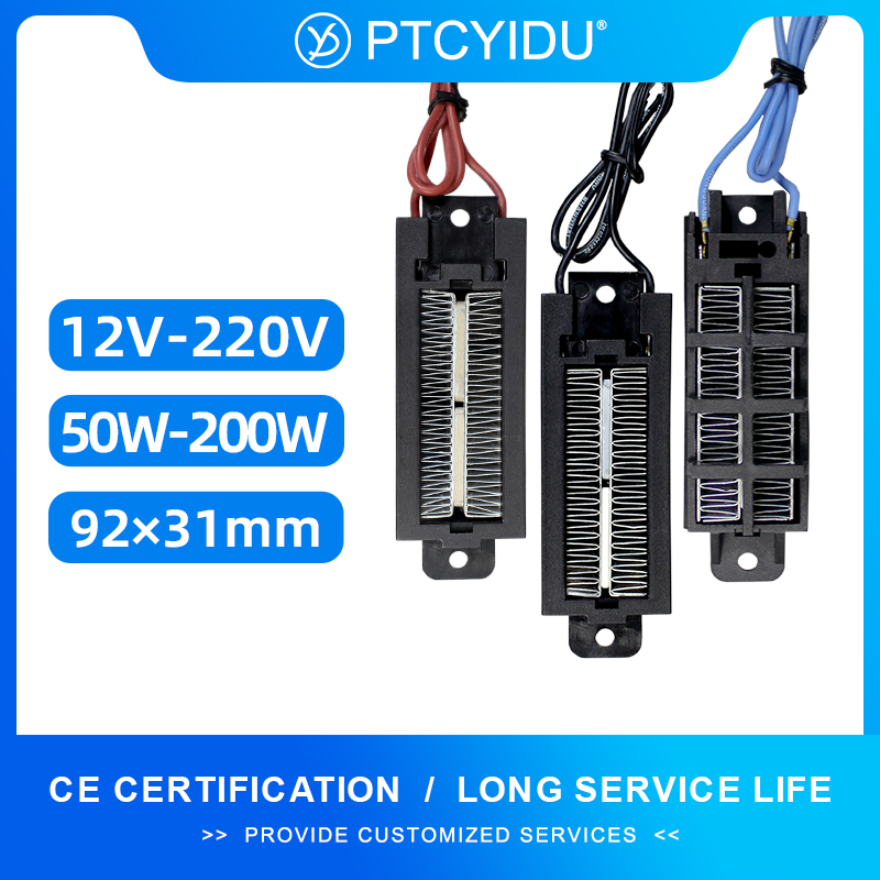 3D Printing Ptc - PTC 발열체 12V 24V 48V 110V