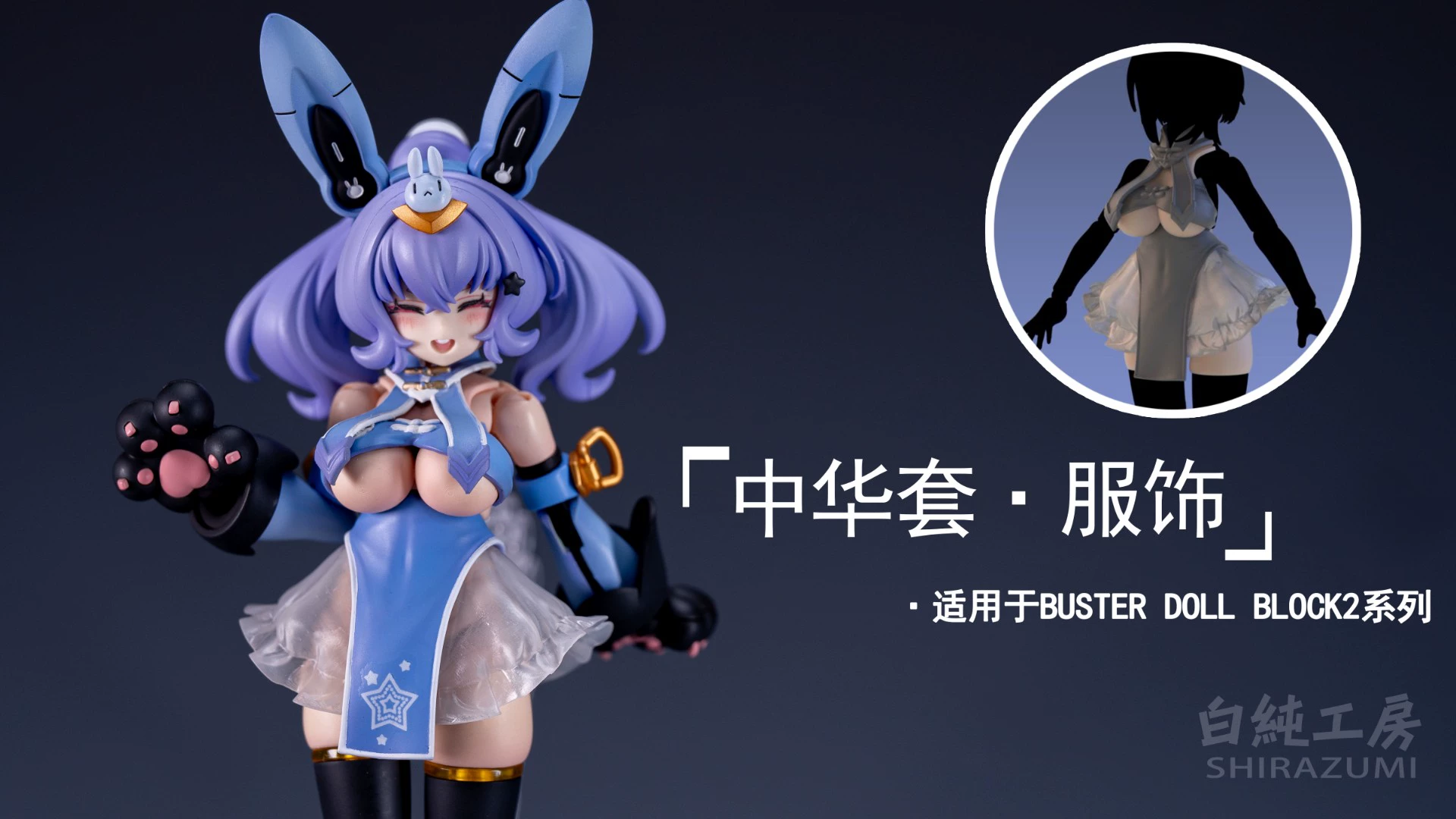 【사전 판매】1/12 스케일 여성 군인 코토부키야 드레 - 3D Printing Figure 리뷰 및 가격
