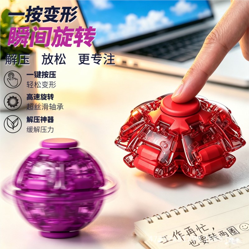 스트레스 해소 공 부드러운 회전 피젯 볼 듀얼 게임플레 - 3D Printing Table 리뷰 및 가격