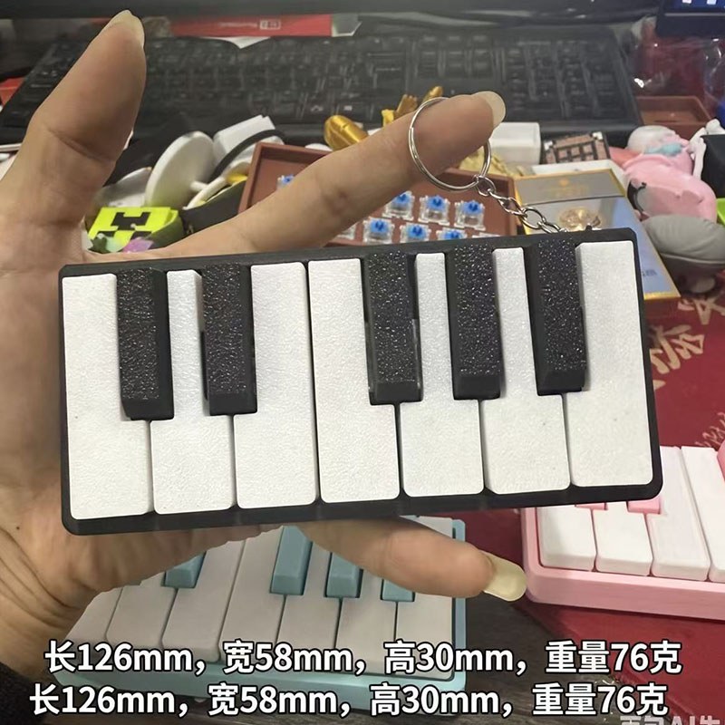 3D 프린팅 피아노 스트레스 클리커 키체인, 참신한 1 - 3D Printing Keychain 리뷰 및 가격