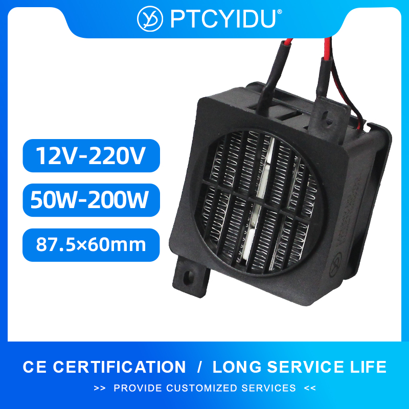 12V ~ 220V 절연 PTC 히터 50W ~ 200 - 3D Printing Ptc 리뷰 및 가격
