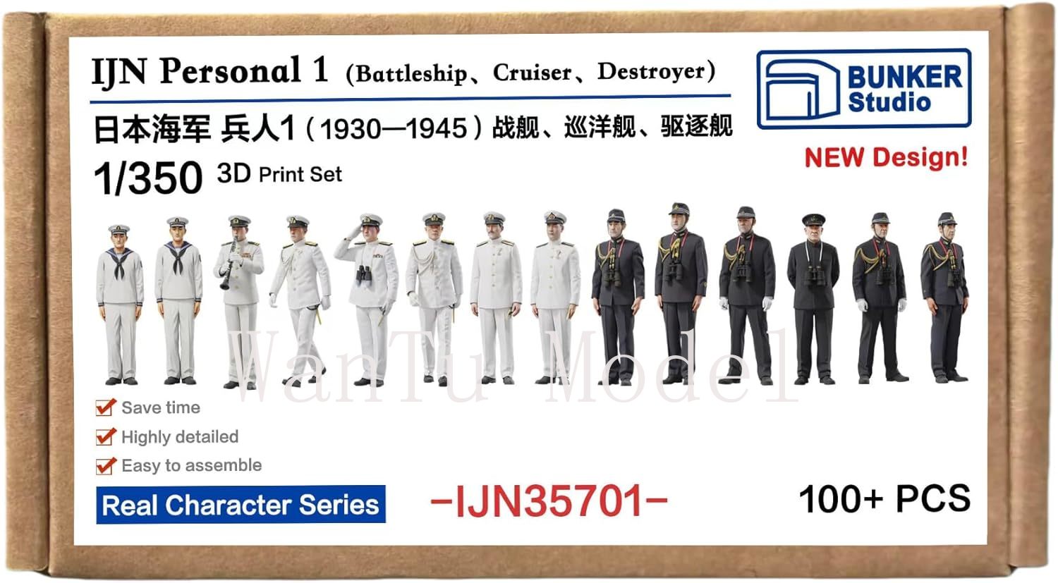 제2차 세계대전 IJN 개인용 1/350 스케일 3D  - 3D Printing Ultem 리뷰 및 가격