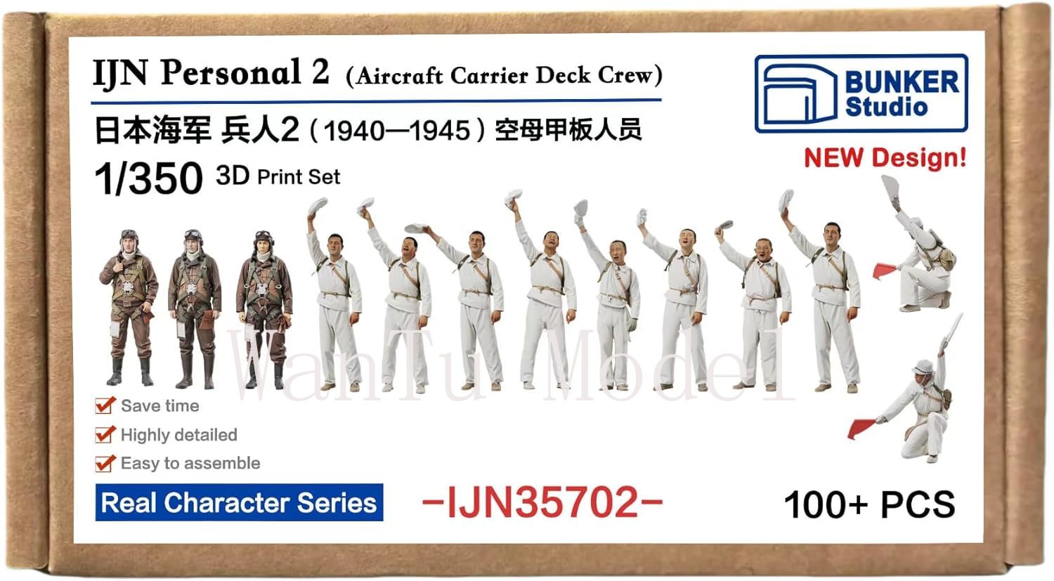 제2차 세계대전 IJN 개인용 1/350 스케일 3D  - 3D Printing Ultem 리뷰 및 가격